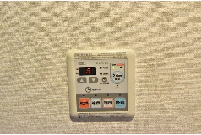 Square Garden Ikebukuro - Interior - ["Electronic device", "Machine", "Home appliance"]