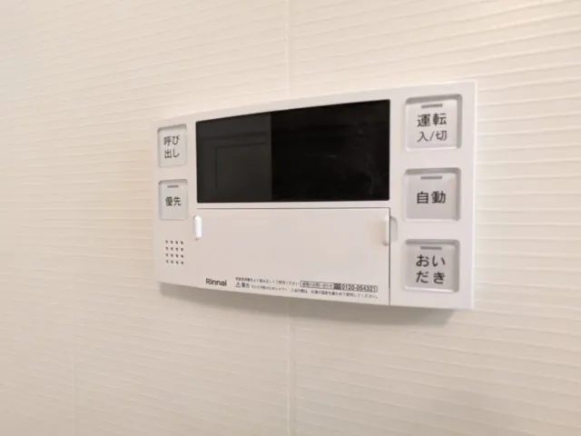 Fluffy Nishi-Waseda - Interior - ["Technology", "Electronics"]