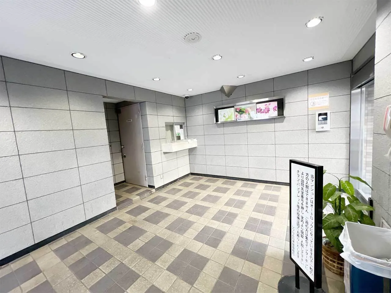 Mynavi STAY Palace Musashi-Koyama - Exterior - []