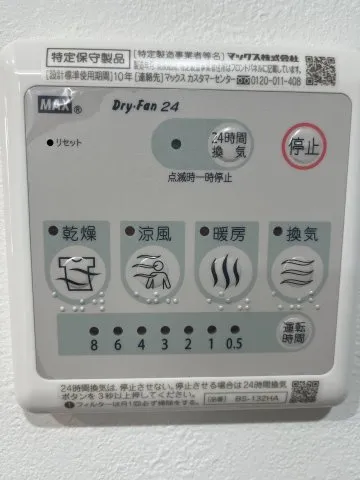 Apice Meguro - Interior - ["Label"]