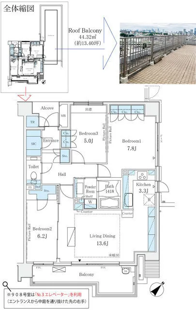 Famille Grand Yoyogi Nishihara Dexter House - Floor Plan - ["Diagram", "Plan", "Map"]