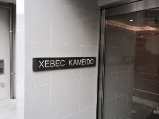 XEBEC Kameido - Exterior - ["Flooring", "Silver", "Tile"]