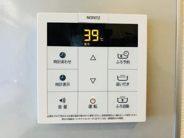 Brillia Ist Sangenjaya Ivy Terrace - Interior - ["Machine", "Display device", "Electronics"]