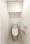 City Current Daikanyama - Interior - ["Toilet seat", "Toilet", "Plumbing fixture"] thumbnail