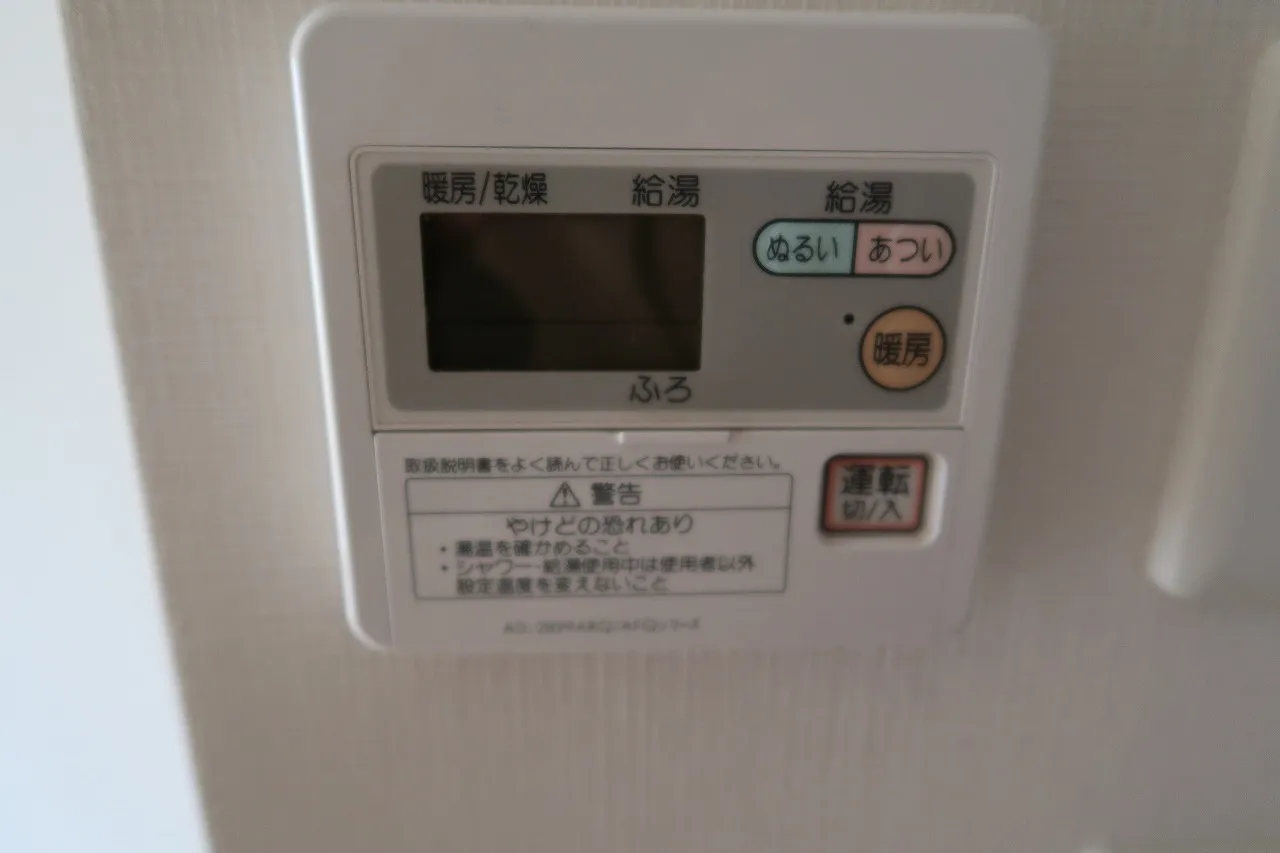 Trinity Shibaura - Interior - ["Temperature", "Kitchen appliance", "Home appliance"]