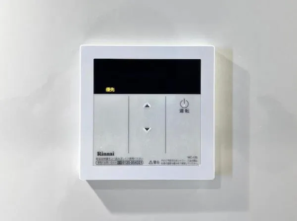 Brillia Ist Shibuya Honmachi - Interior - ["Technology", "Gadget", "Thermostat"]