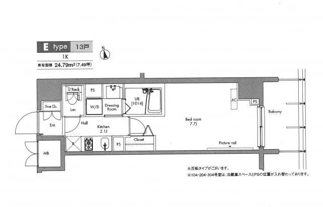 Proud Flat Sumida Riverside - Floor Plan - ["Diagram", "Plan"]