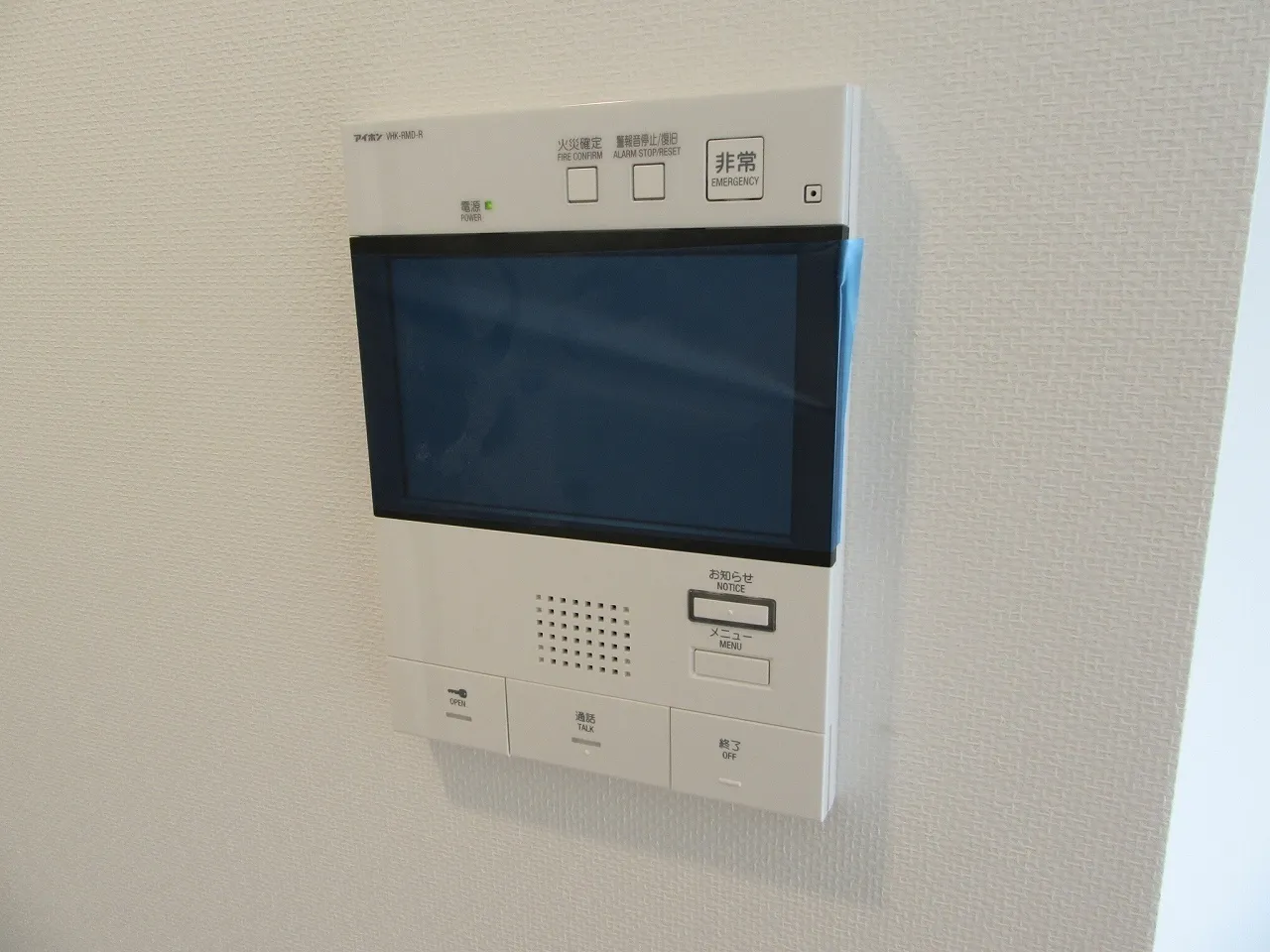 Primal Minamisuna - Interior - ["Electronic device", "Technology", "Machine"]