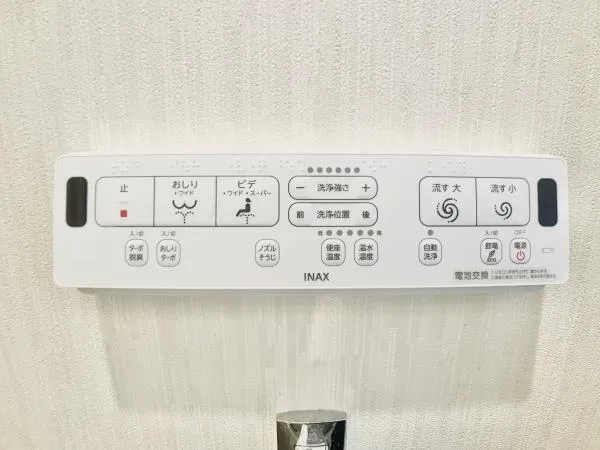 Stage Grande Hongo - Interior - ["Rectangle", "Material property", "Font"]