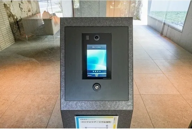 Comforia Liv Nagafukucho - Other - ["Electronic device", "Display device", "Gadget"]