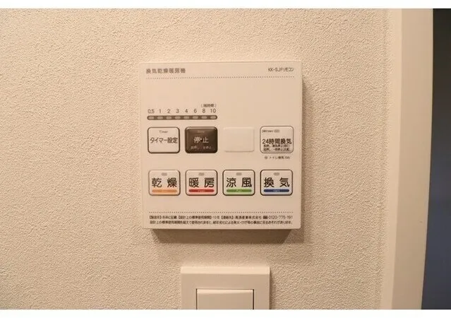AIFLAT Shinagawa Togoshi Parkside - Interior - ["Technology", "Machine", "Electronics"]