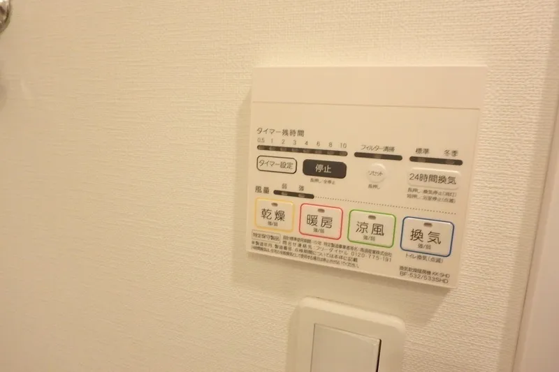 Lugente Valu Ueno - Interior - ["Technology", "Electronics"]
