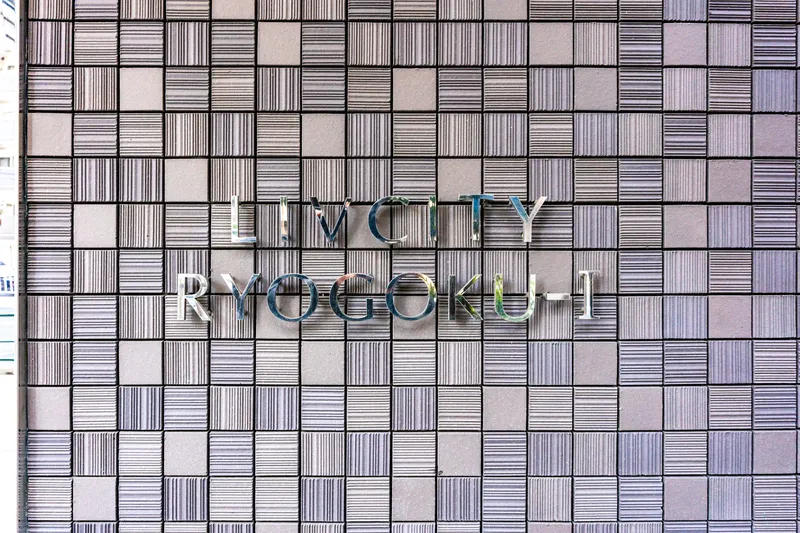 Live City Ryogoku Ichibankan - Other - ["Tile", "Pattern"]