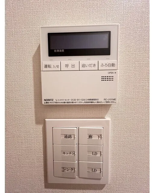 Stylio Ikegami South - Interior - ["Electronic device", "Technology", "Machine"]