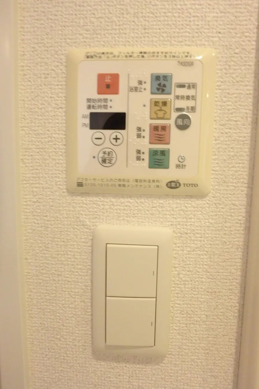Esty Maison Kinshicho II - Interior - ["Font", "Gas", "Gadget"]