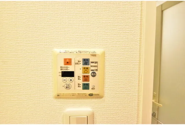 Primal Koishikawa - Interior - ["Technology", "Machine", "Electronics"]