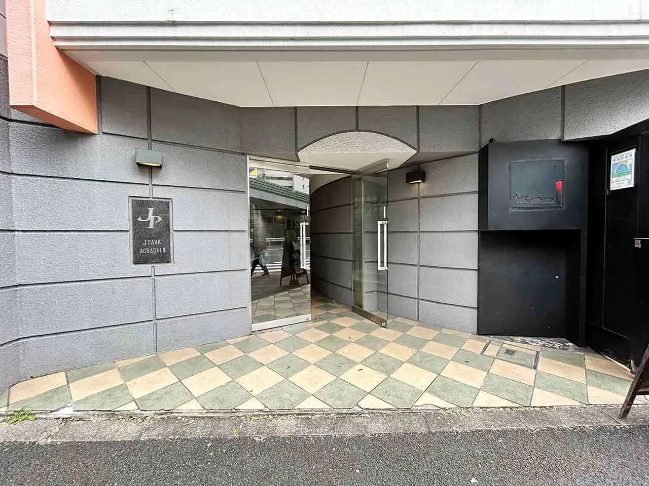 Mynavi STAY Miraie Meguro Aobadai - Exterior - []