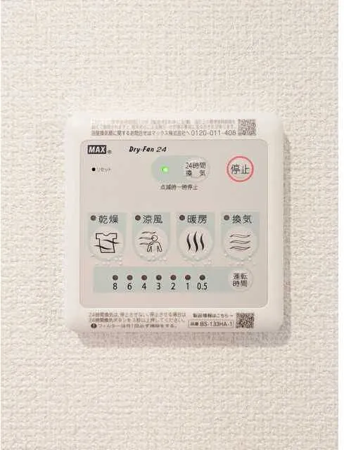 Grand Paseo Ookayama - Interior - ["Technology"]