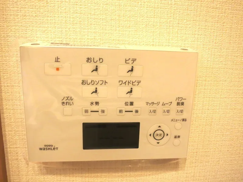 Prime Urban Waseda - Interior - ["Major appliance"]