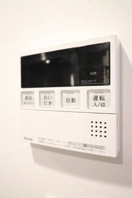 CONTRAL NAKAMEGURO - Interior - ["Thermostat", "Rectangle", "Font"]