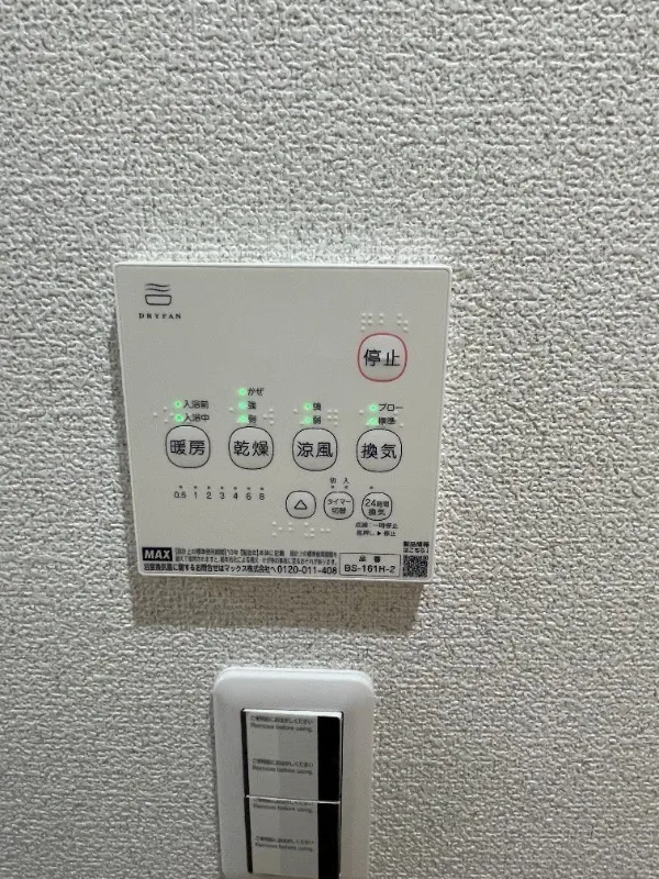 Mare Meidaimae II - Interior - ["Technology", "Wall Socket"]