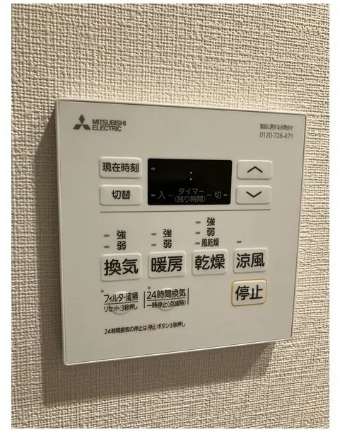 Geoent Shin-Nakano - Interior - []