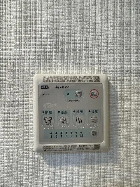 Comforia Liv Ueno - Interior - ["Technology"]
