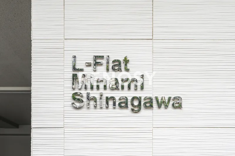 L-Flat Minamishinagawa - Other - ["Composite material", "Commercial building", "Glass"]
