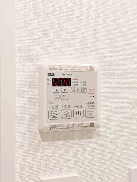 Gran Paseo Ookayama II - Interior - ["Home appliance", "Thermostat"]