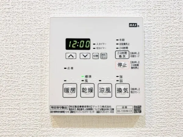 Brillia Ist Shibuya Honmachi - Interior - []