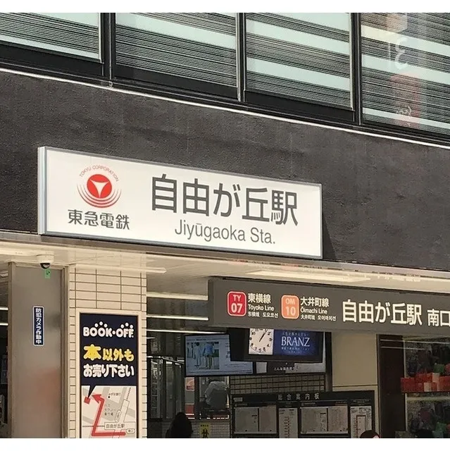 Well Square Jiyugaoka WEST - Other - ["Building", "Fixture", "Door"]