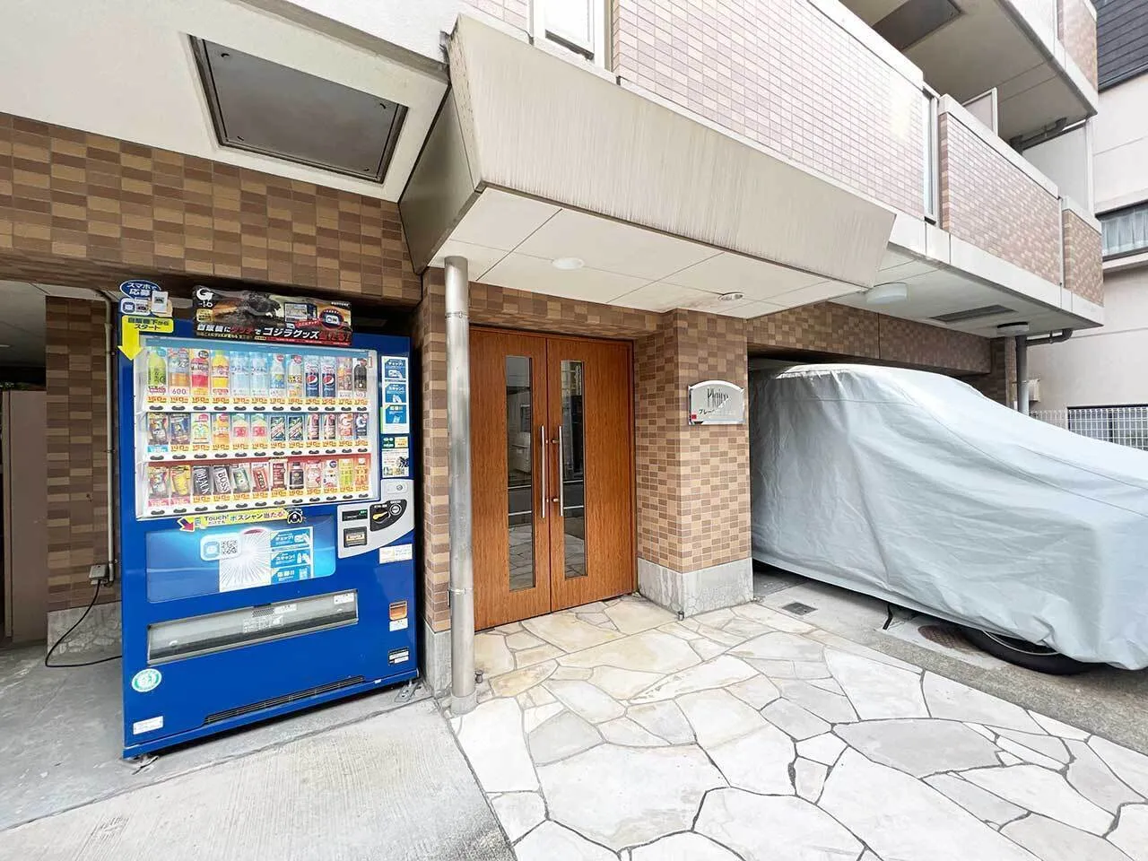 Mynavi STAY Miraie Shibuya Tomigaya - Exterior - []