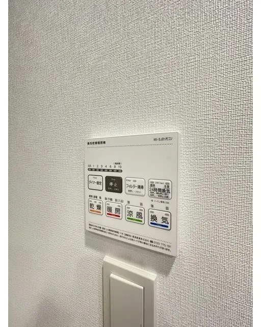 Stylio Kamata West - Interior - ["Technology", "Electronics"]