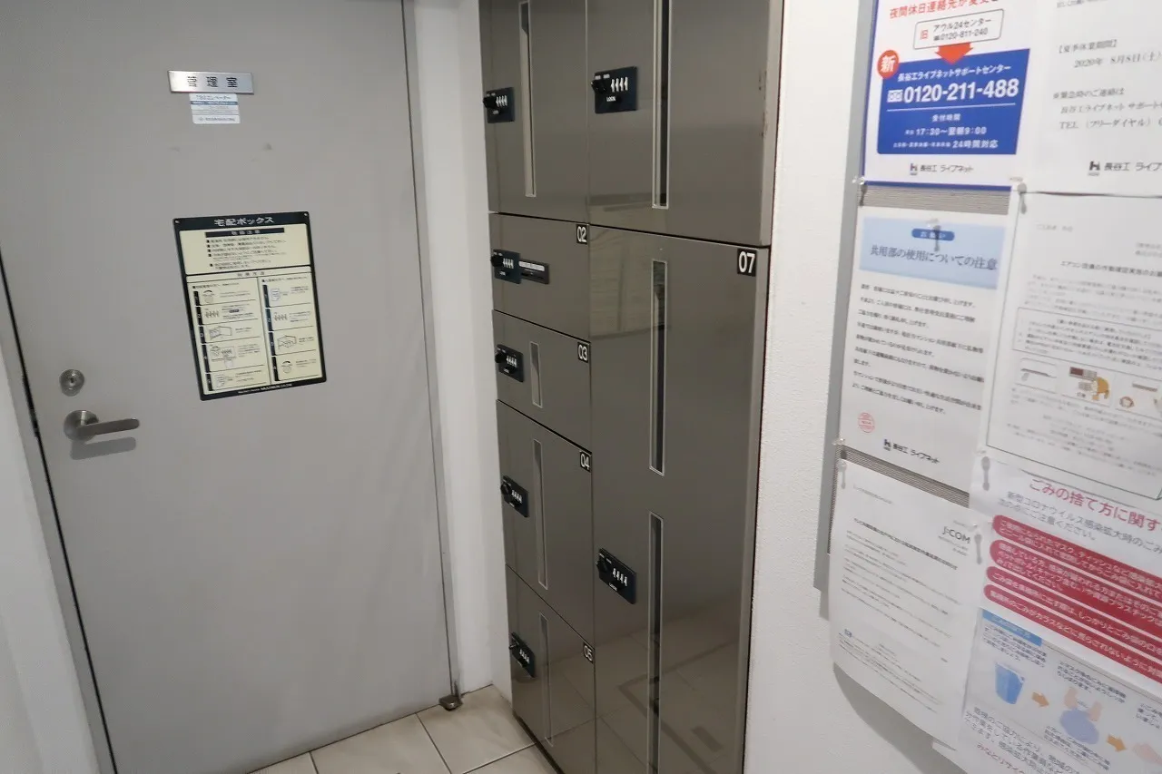 FLEG Akasaka - Other - ["Door", "Locker", "Aluminium"]