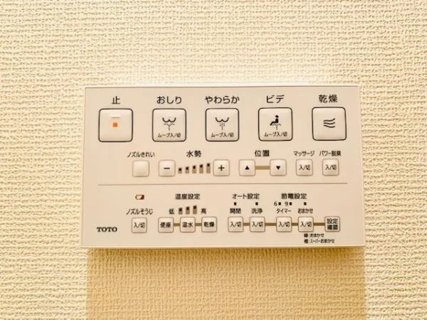 Brillia Ist Sangenjaya Blossom Terrace - Interior - []