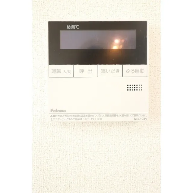 Compaltier Higashi-Nagasaki - Interior - ["Technology", "Beige"]