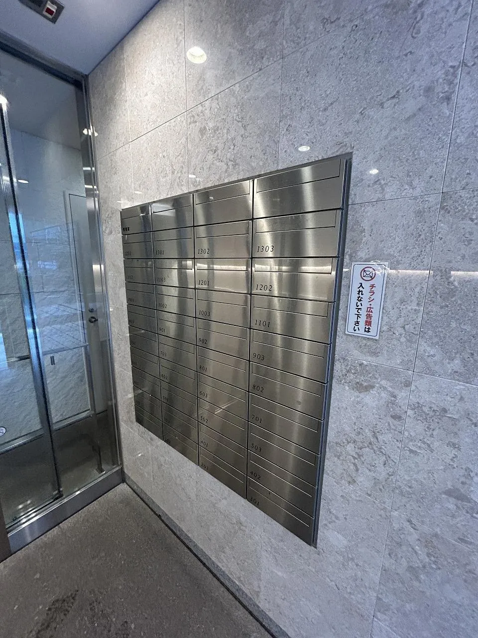Lugente Valu Ueno - Exterior - ["Silver", "Tile", "Tile Flooring"]