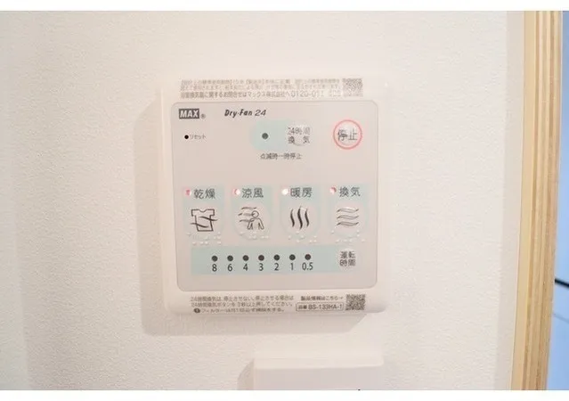 TAKANAWA NODE - Interior - ["Machine"]