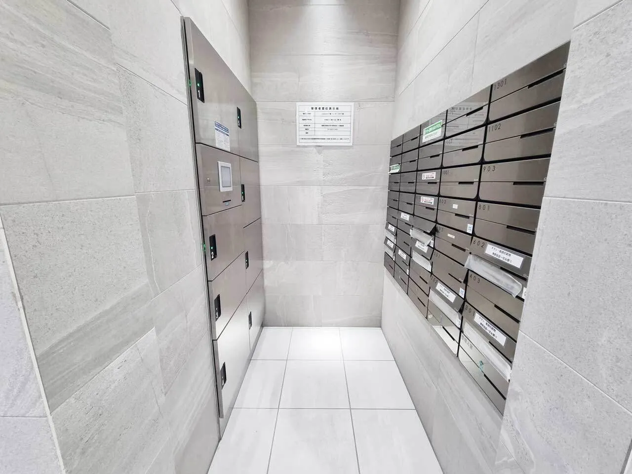 Mynavi STAY Nihonbashi Kabutocho - Exterior - []