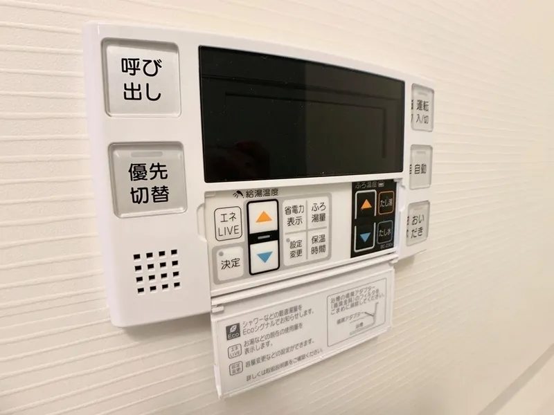 Gran Casa Sumiyoshi - Interior - ["Machine", "Electrical Supply"]
