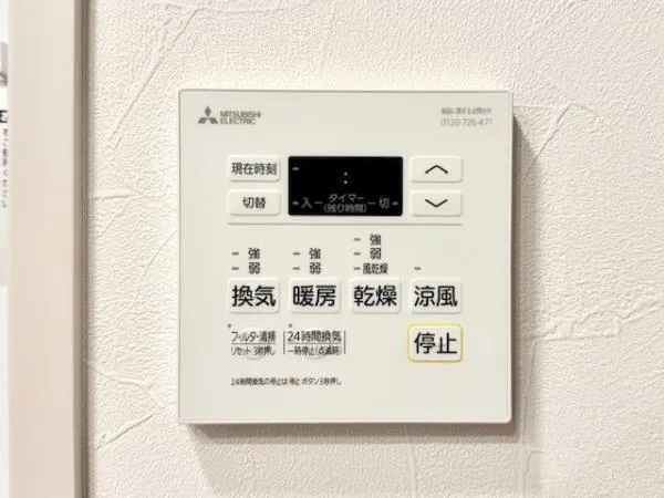 Duo Flatz Kasai - Interior - ["Technology", "Machine", "Thermostat"]