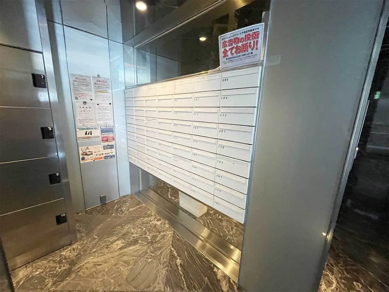 Mynavi STAY Twilight Hills Ikebukuro 3-Chome - Exterior - []