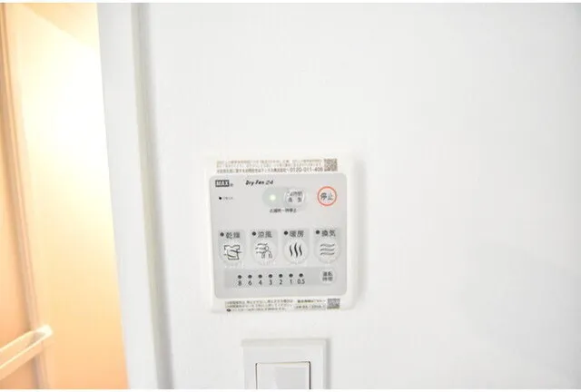 MAISON DE S - Interior - ["Technology", "Machine", "Wall Socket"]