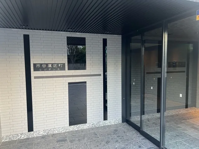 Ichigaya Takajocho Residence - Exterior - ["Building", "Fixture", "Shade"]