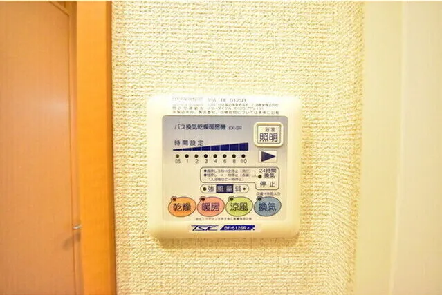 Aperto Nishi Shinjuku - Interior - ["Rectangle", "Communication Device", "Font"]