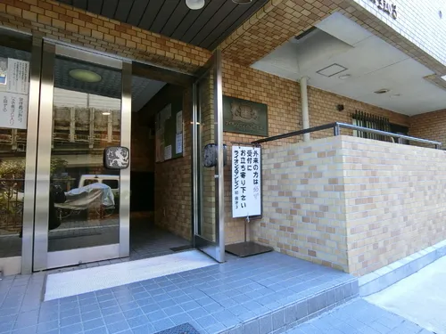 Lions Mansion Hatsudai No. 3 - Exterior - ["Building", "Property", "Architecture"]
