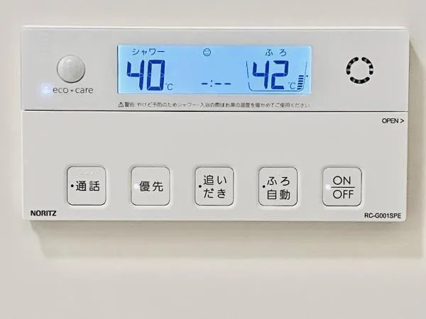 Brillia Tower Hamarikyu - Interior - ["Electronic device", "Thermostat", "Machine"]
