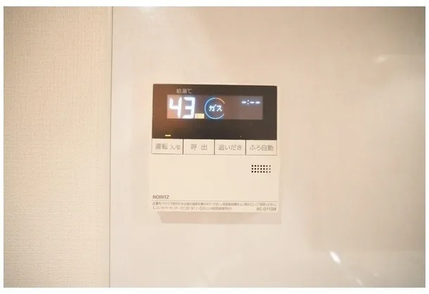 Garden Meguro Minami - Interior - ["Electronic device", "Technology", "Major appliance"]