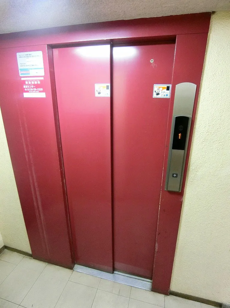 Excel Mitaka Room 201