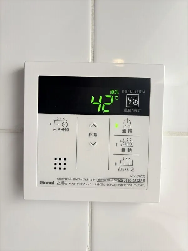 Esty Maison Toyosu Residence - Interior - ["Electronic device", "Technology", "Machine"]